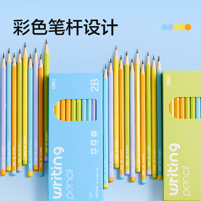 纵横HC890-HB六角彩杆书写铅笔HB(混)(30支/盒)