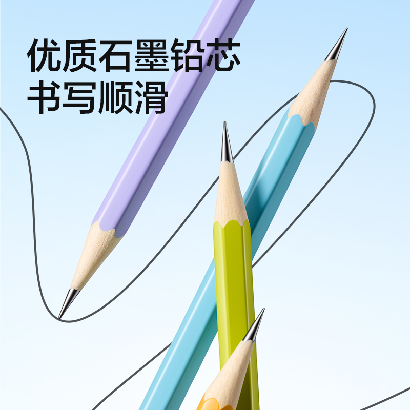纵横HC890-2B六角彩杆书写铅笔2B(混)(30支/盒)