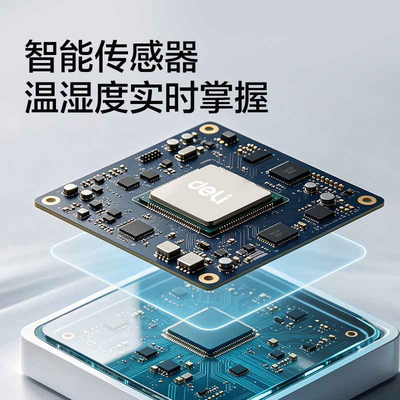 纵横LE528 WIFI款86型温湿度计(白)（台）