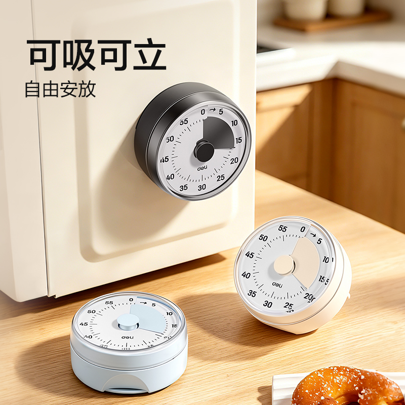 纵横LE263机械款计时器(黑)(台)
