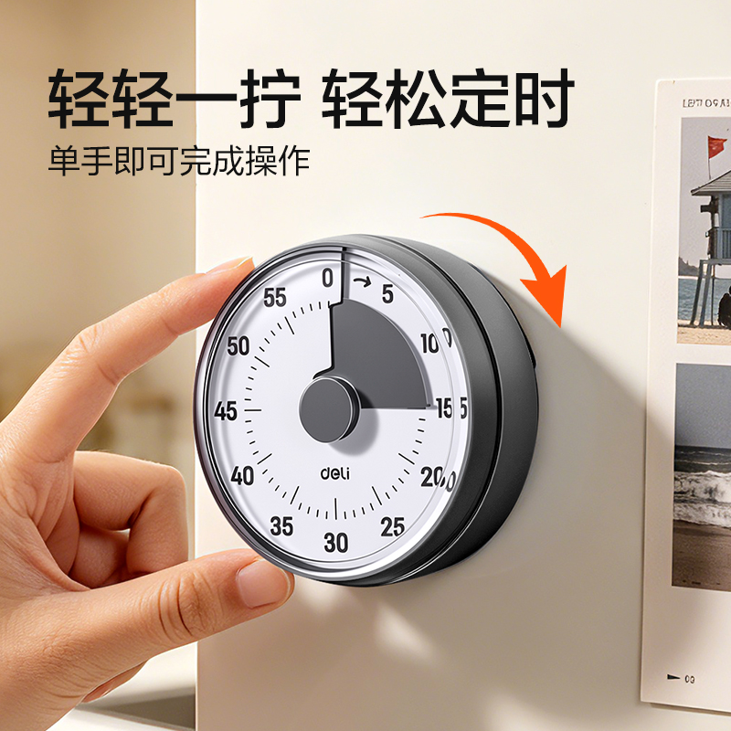 纵横LE263机械款计时器(黑)(台)