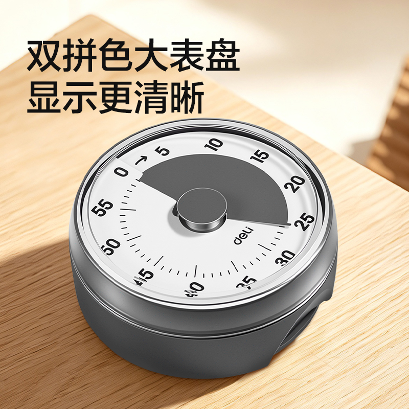 纵横LE263机械款计时器(黑)(台)