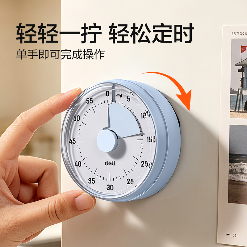 纵横LE263机械款计时器(蓝)(台)