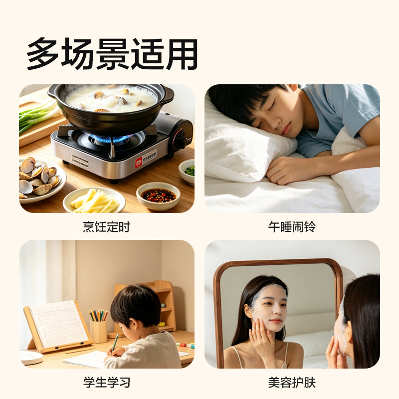 纵横LE263机械款计时器(蓝)(台)
