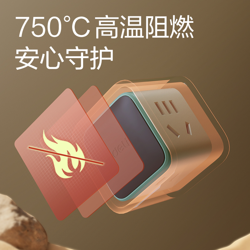 纵横LU7422小魔方转换器_2+2_彩盒(海盐蓝)(个)