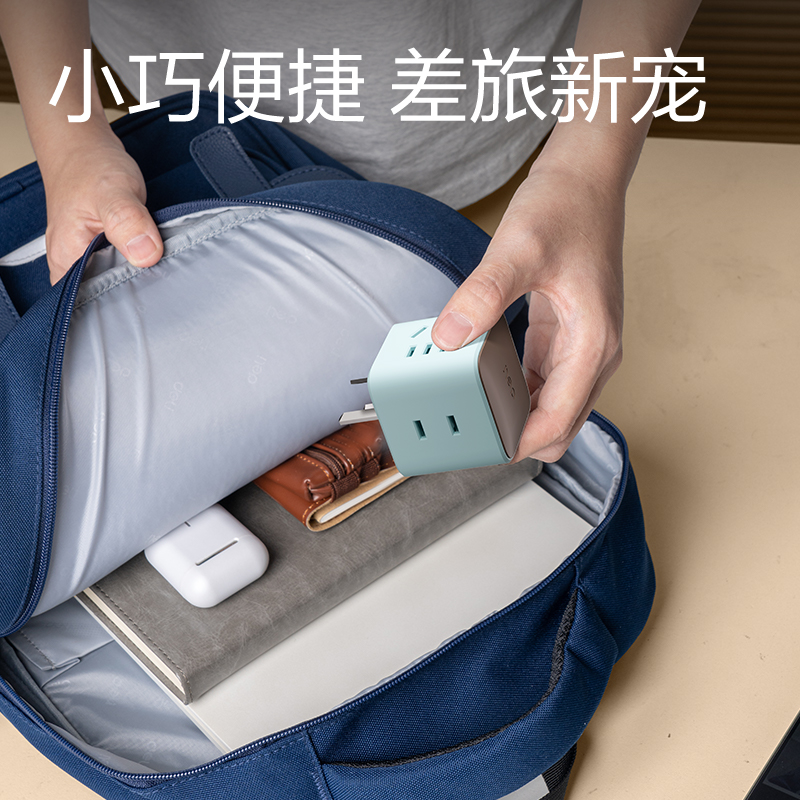 纵横LU7422小魔方转换器_2+2_彩盒(海盐蓝)(个)