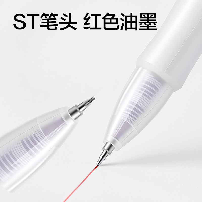 纵横SA593速干按动常规中性笔0.5mmST头(红)(3支/盒)