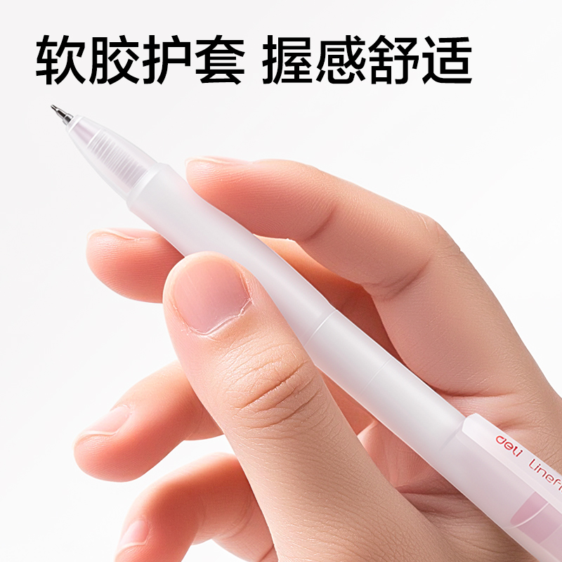 纵横SA593速干按动常规中性笔0.5mmST头(红)(3支/盒)