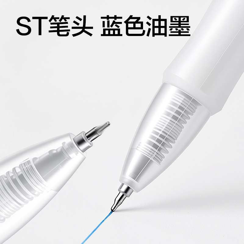 纵横SA593速干按动常规中性笔0.5mmST头(蓝)(3支/盒)