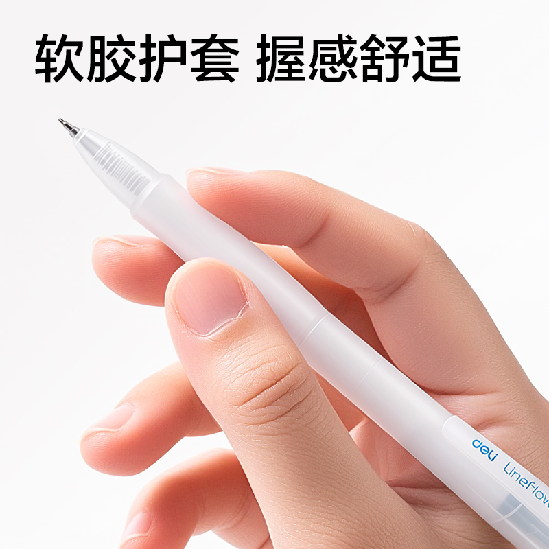 纵横SA593速干按动常规中性笔0.5mmST头(蓝)(3支/盒)