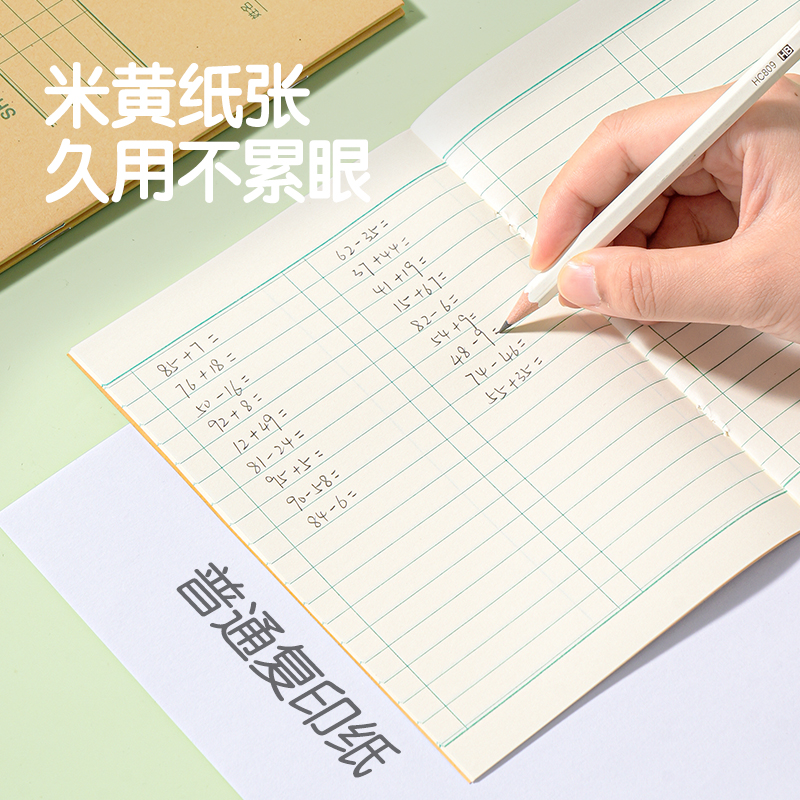纵横D3616 骑马钉本(数学本)(本)
