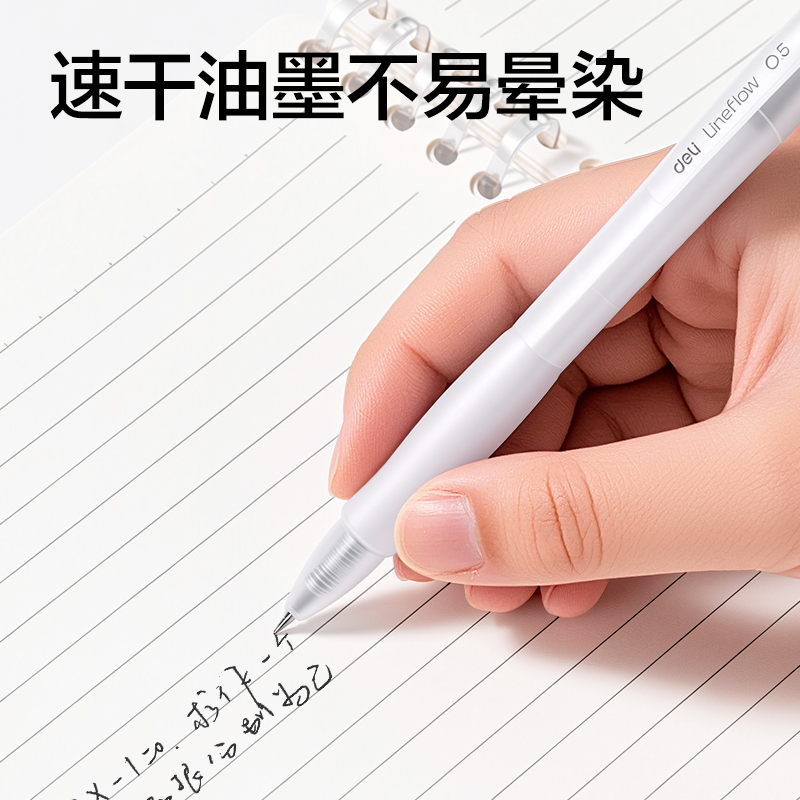 纵横SA593速干按动常规中性笔0.5mmST头(黑)(3支/盒)