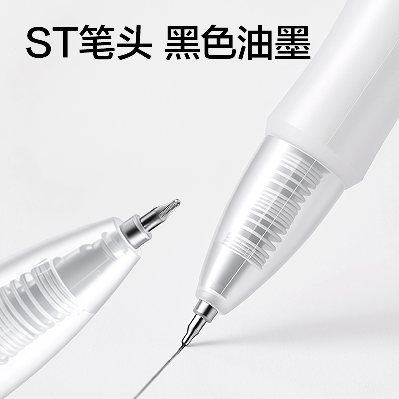 纵横SA593速干按动常规中性笔0.5mmST头(黑)(3支/盒)