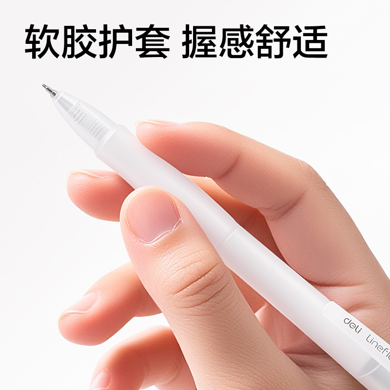 纵横SA593速干按动常规中性笔0.5mmST头(黑)(3支/盒)