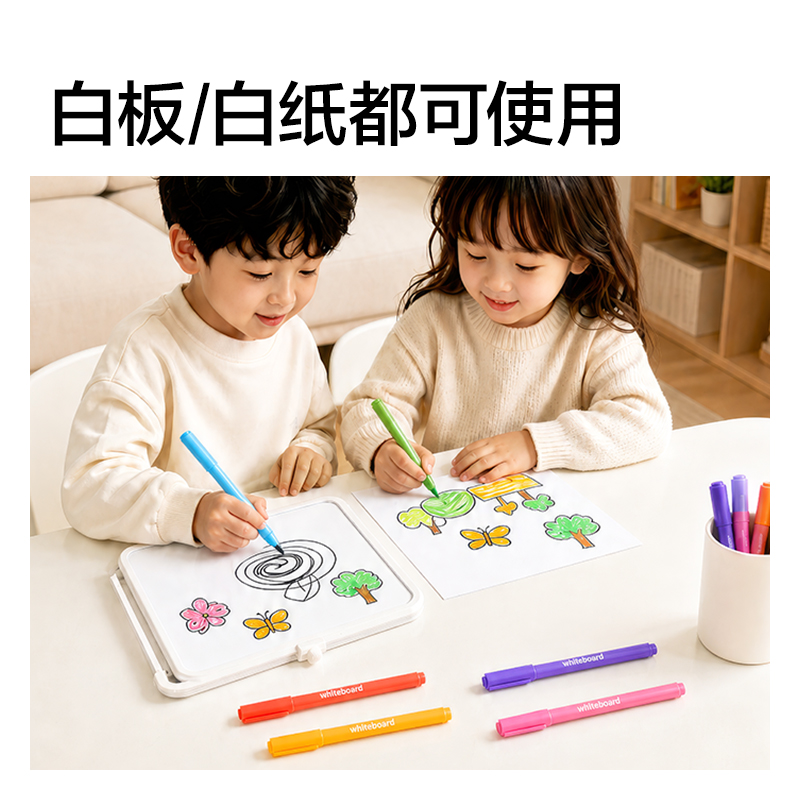 纵横SK270白板笔(混)(8支/盒)