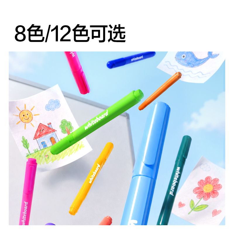 纵横SK270白板笔(混)(8支/盒)