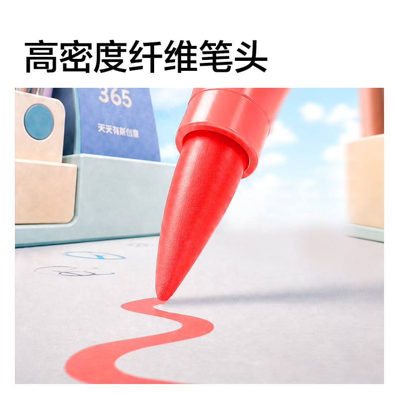纵横SK271白板笔(混)(12支/盒)