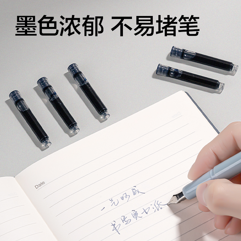 纵横SF582学生钢笔墨囊(墨蓝)(6支/盒)