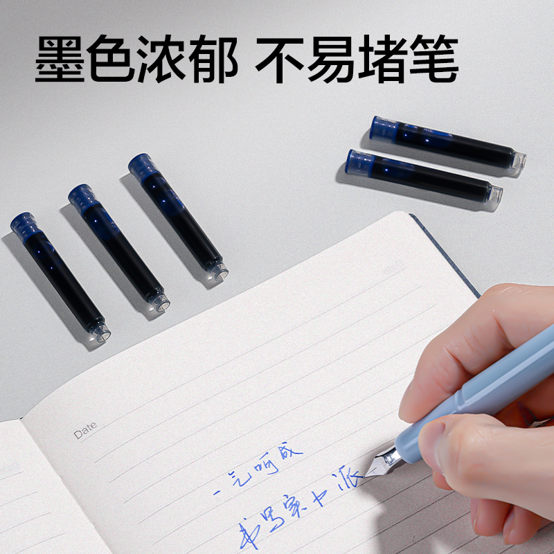 纵横SF582学生钢笔墨囊(晶蓝)(6支/盒)