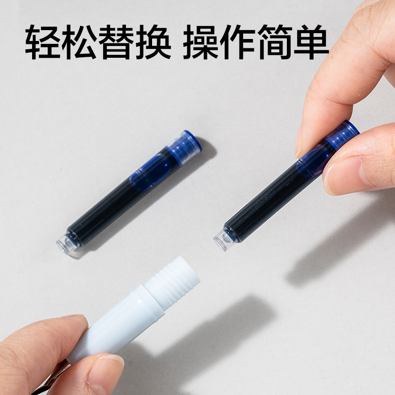纵横SF582学生钢笔墨囊(晶蓝)(6支/盒)