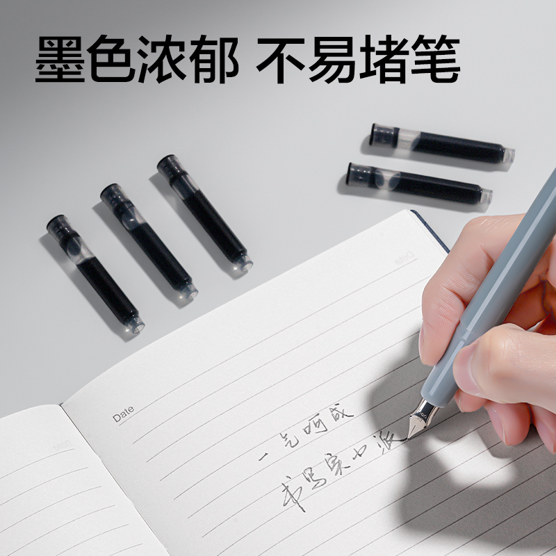 纵横SF582学生钢笔墨囊(黑)(6支/盒)