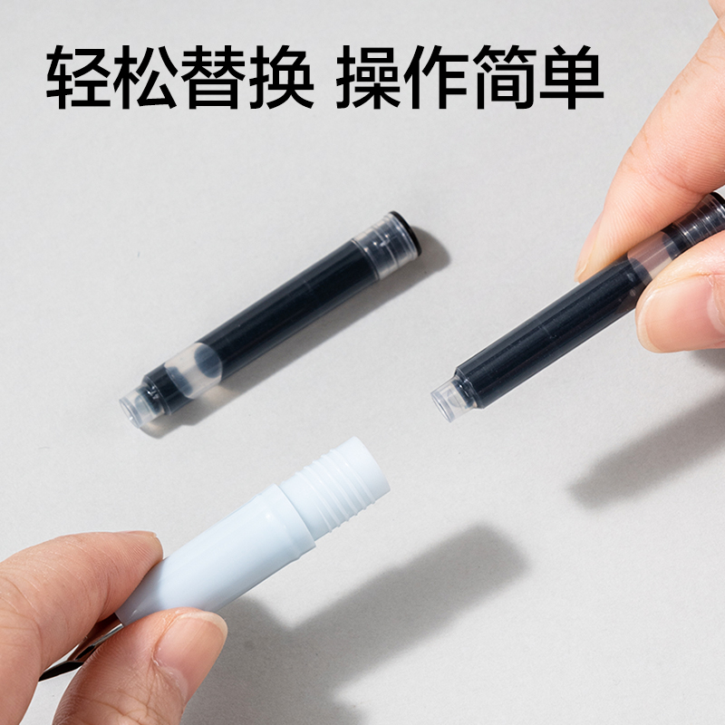 纵横SF582学生钢笔墨囊(黑)(6支/盒)