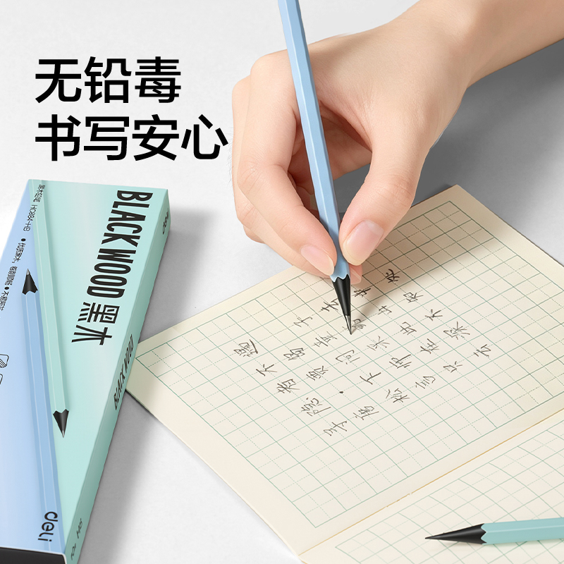 纵横HC884-HB六角杆黑木书写铅笔HB(蓝绿)(10支/盒)