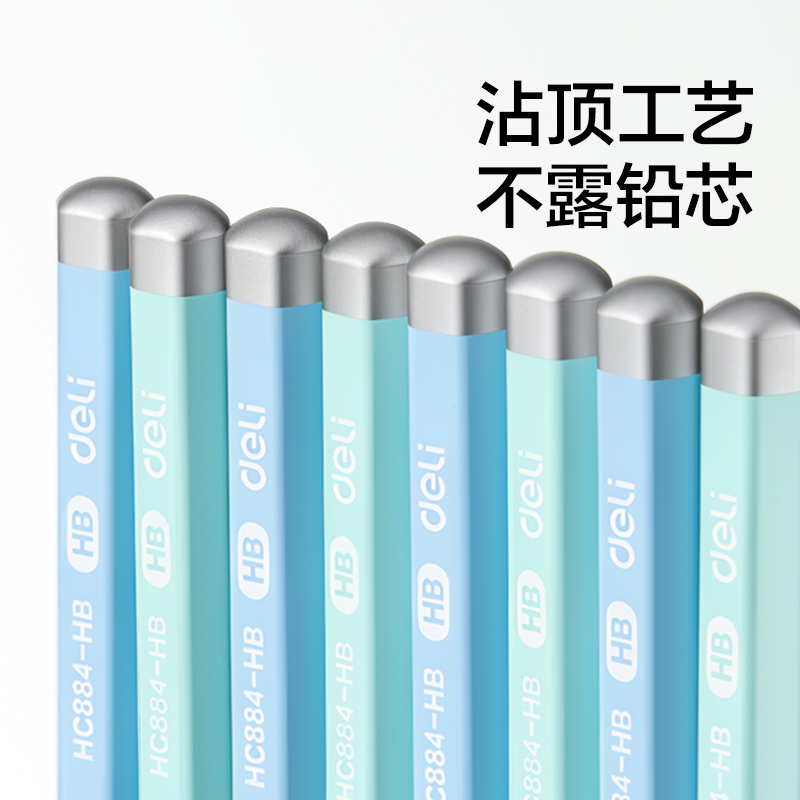纵横HC884-HB六角杆黑木书写铅笔HB(蓝绿)(10支/盒)