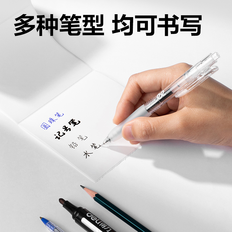 纵横ZG902铂印三防热敏标签纸80*60mm-800枚(白)(1卷/筒)