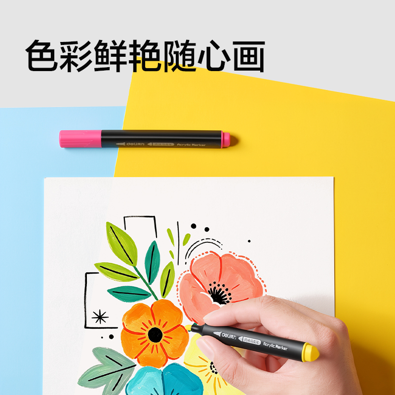 纵横HM271-36小黑盒三角杆丙烯马克笔(混)(36色/盒)