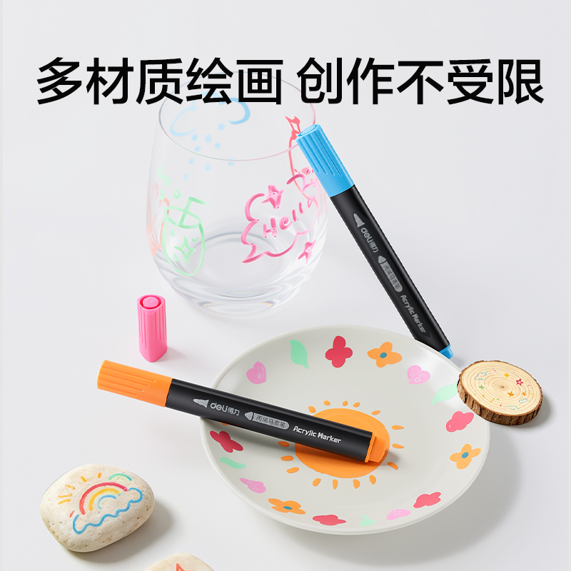 纵横HM271-36小黑盒三角杆丙烯马克笔(混)(36色/盒)