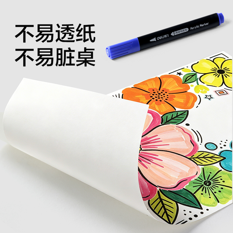 纵横HM271-36小黑盒三角杆丙烯马克笔(混)(36色/盒)