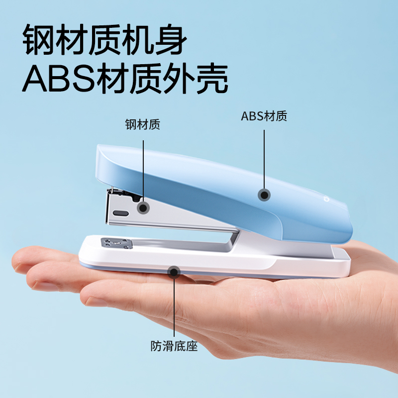 纵横TA397桌面订书机(绿色)(台)