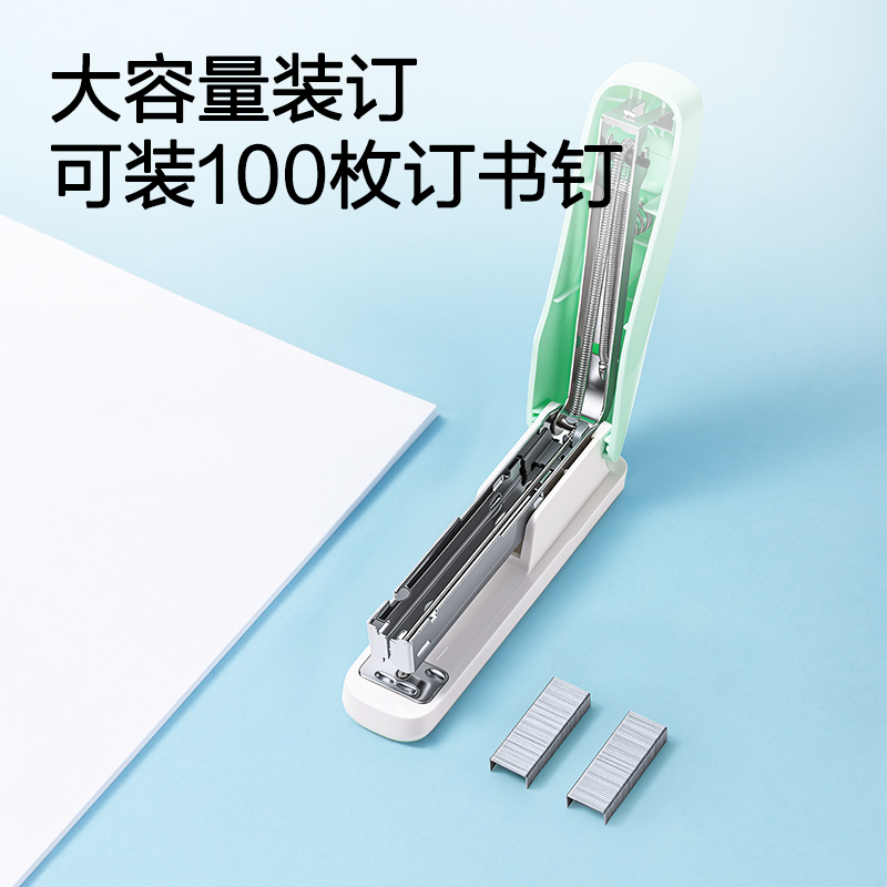 纵横TA397桌面订书机(蓝色)(台)