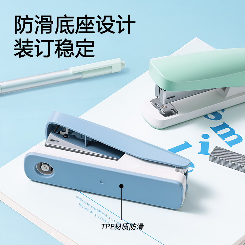 纵横TA397桌面订书机(蓝色)(台)