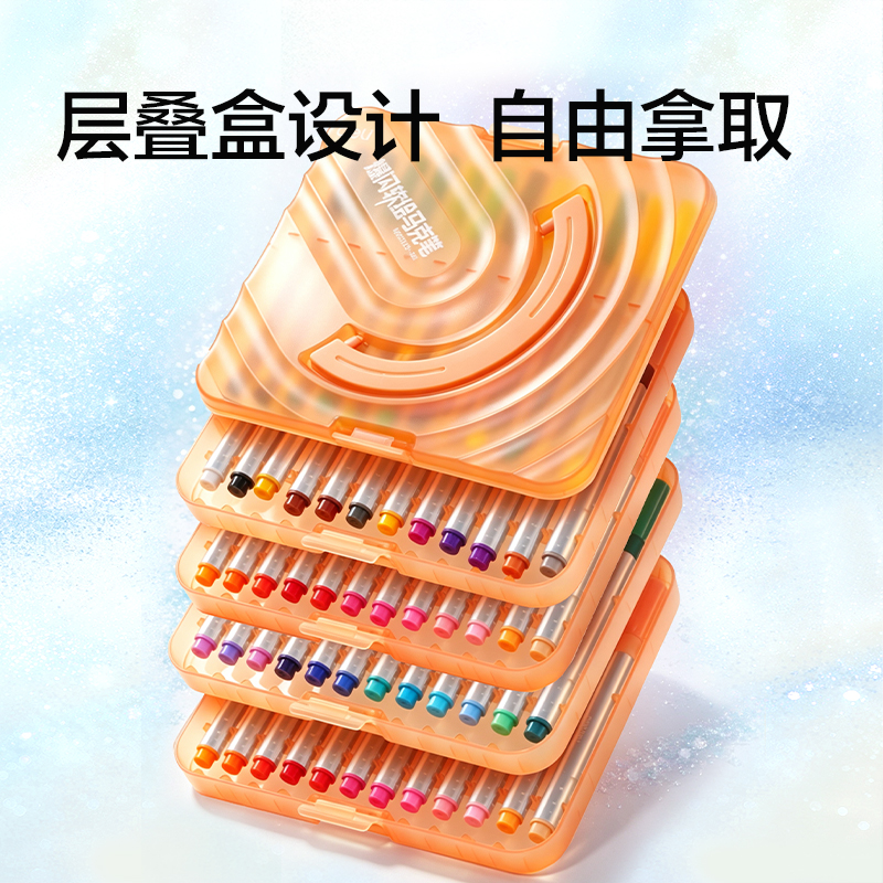 纵横HM283-48星闪舱层叠盒圆杆爆闪软绘马克笔(混)(48色/盒)