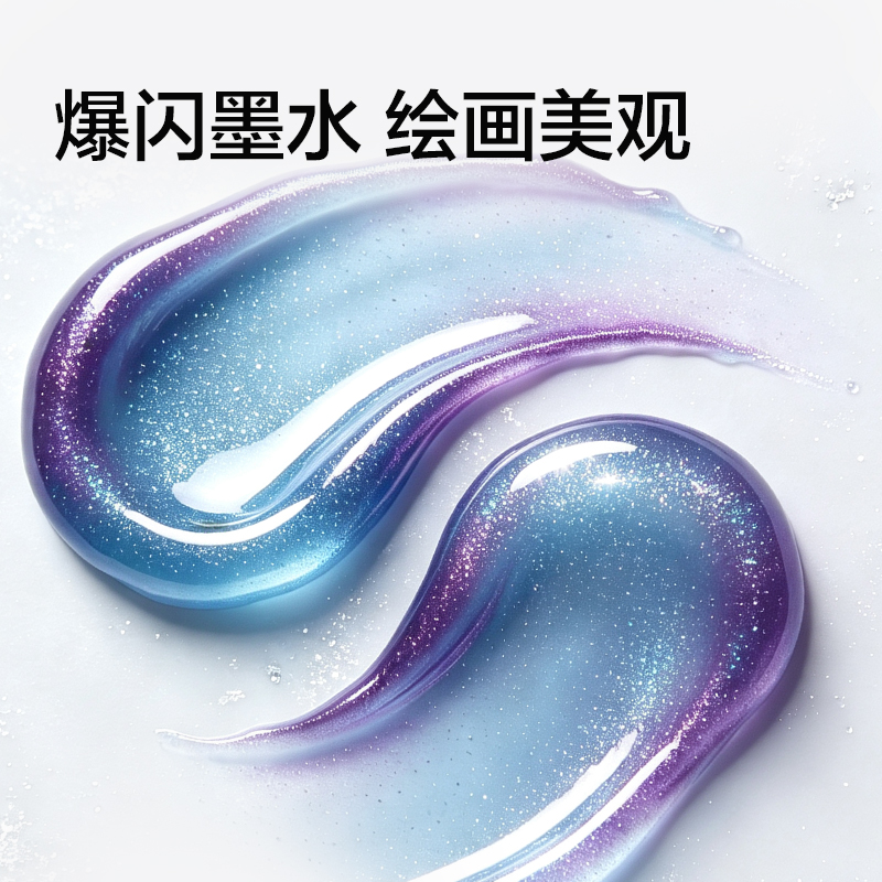 纵横HM283-48星闪舱层叠盒圆杆爆闪软绘马克笔(混)(48色/盒)