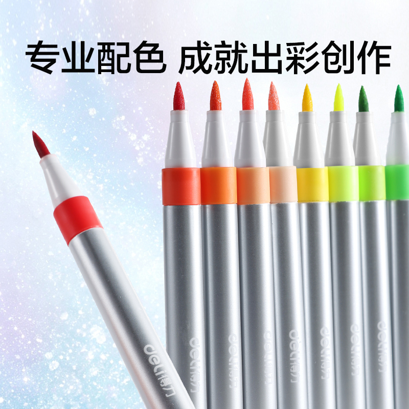 纵横HM283-48星闪舱层叠盒圆杆爆闪软绘马克笔(混)(48色/盒)