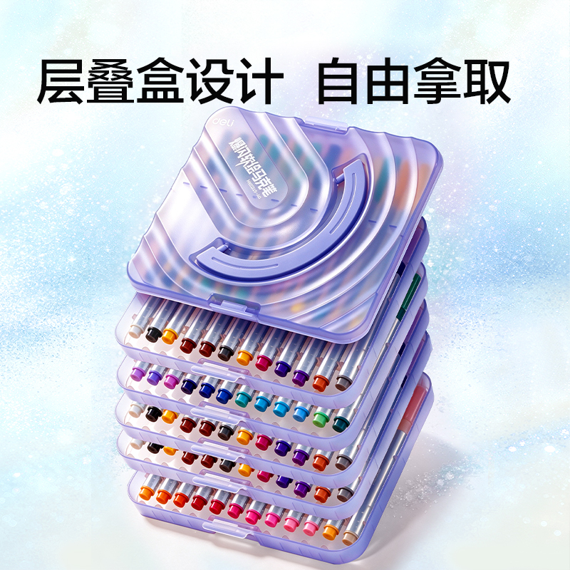 纵横HM283-60星闪舱层叠盒圆杆爆闪软绘马克笔(混)(60色/盒)