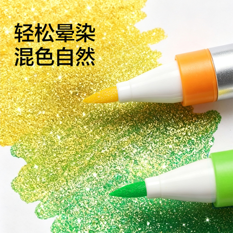 纵横HM283-60星闪舱层叠盒圆杆爆闪软绘马克笔(混)(60色/盒)
