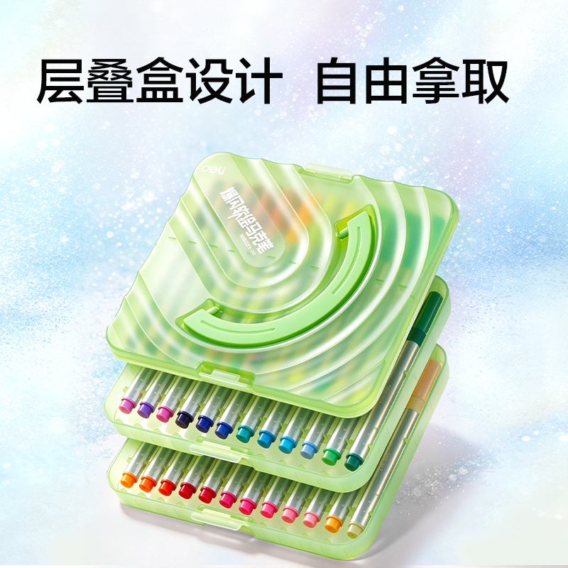 纵横HM283-24星闪舱层叠盒圆杆爆闪软绘马克笔(混)(24色/盒)