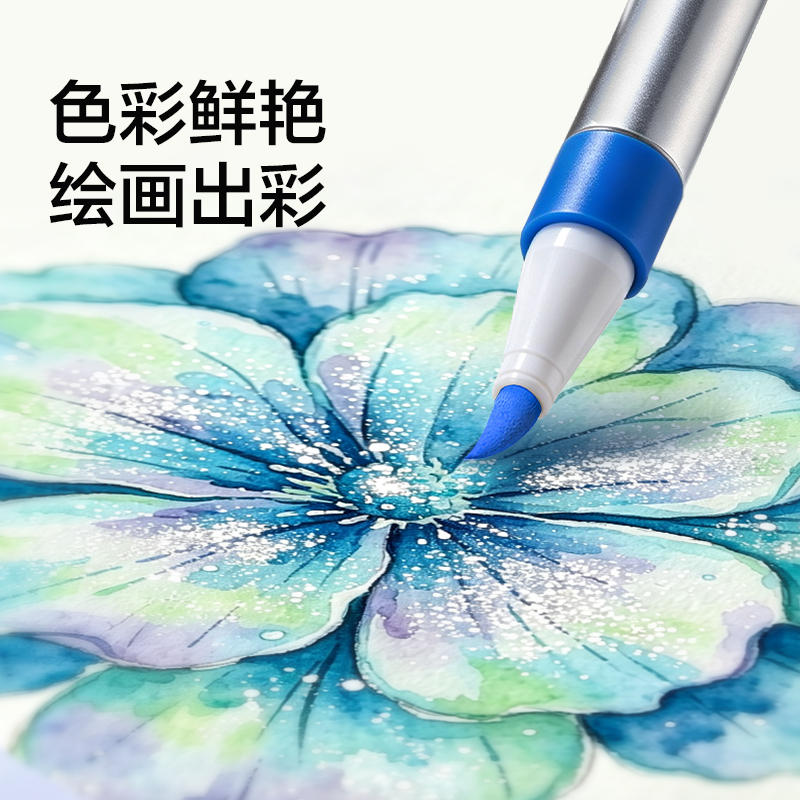 纵横HM283-24星闪舱层叠盒圆杆爆闪软绘马克笔(混)(24色/盒)