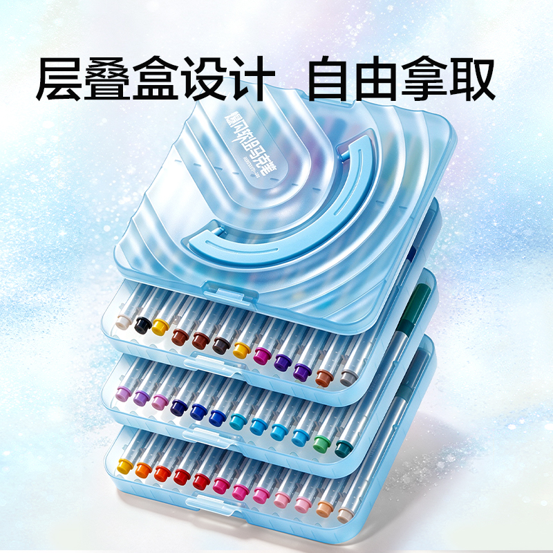 纵横HM283-36星闪舱层叠盒圆杆爆闪软绘马克笔(混)(36色/盒)