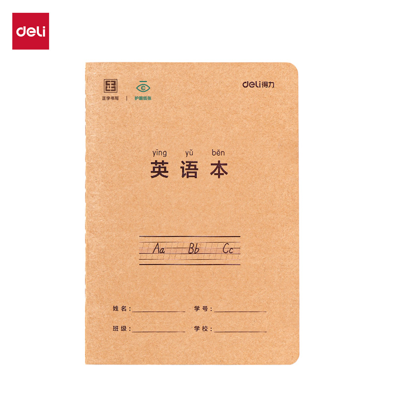 纵横BDFA5-10正字缝线本(英语)(本)