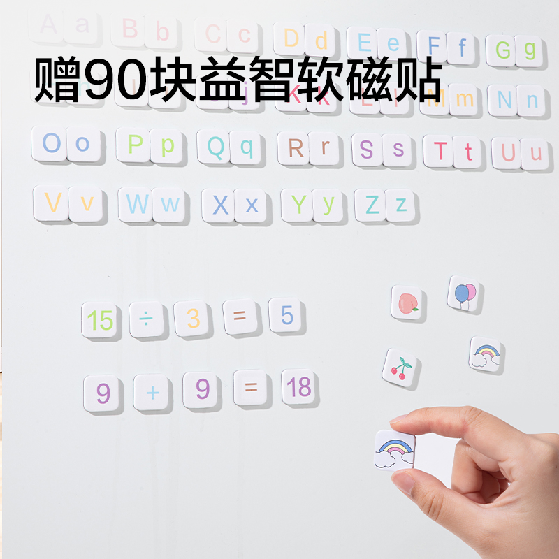 纵横MF509可折叠升降儿童画板(画板+积木板)460*300mm(绿)(块)