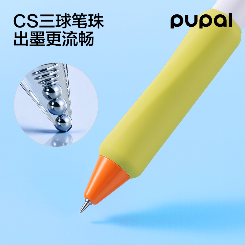 纵横PL031三球珠按动中性笔(黑)(3支/盒)
