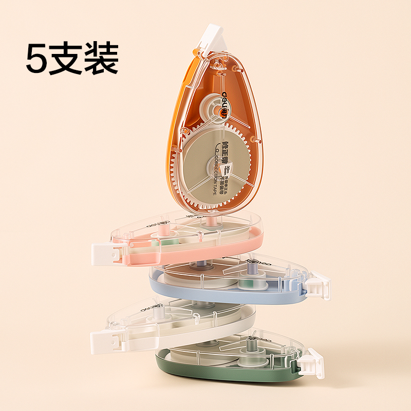 纵横VR175-150浅米黄修正带套装5mm*150m(混)(卡)