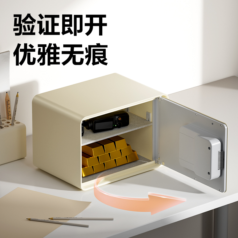 纵横AE223-Z指纹密码保管箱H250(镜空粉)(台)