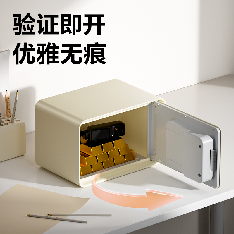 纵横AE222-Z指纹密码保管箱H200(同温层蓝)(台)