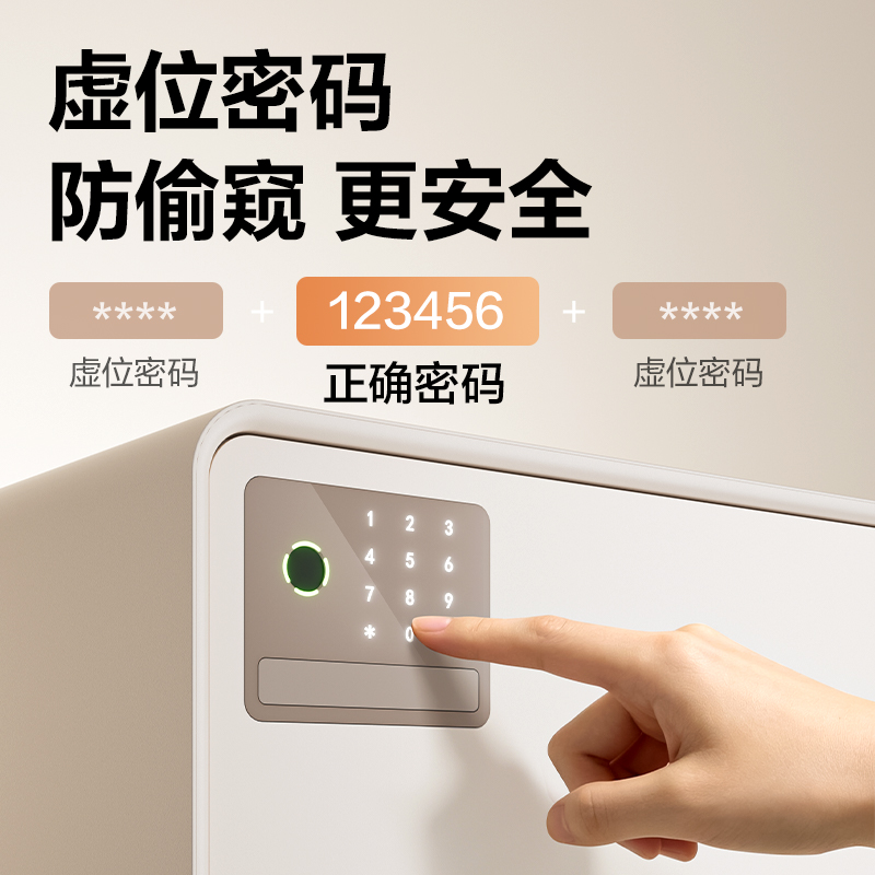 纵横AE222-Z指纹密码保管箱H200(镜空粉)(台)